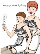 ТРАНС Лола , 8 912 269-24-25 ТРАНС Лола - интим массаж, классика, минет в Волгограде