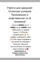 Кристина, 8 995 239-34-29 Снять телку по разумной цене (Кристина, тел. 8 995 239-34-29)