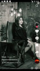 Милана ГОРЛОВОЙ , 8 937 085-99-02 Милана (инди), фото шлюхи