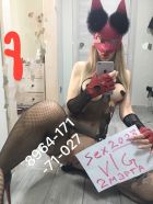 Sex Wife вирт/жена шлюха, 8 964 171-71-27