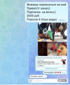 Sex Wife вирт/жена шлюха, 8 964 171-71-27