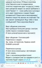 Куколд , 8 964 171-71-27