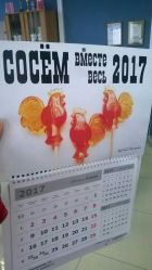 Black and White, 8 961 065-44-71 Black and White - полная лесби проститутка в Волгограде