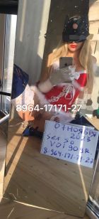 Porno снегурка virt, 8 964 171-71-27