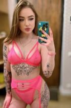 Катя, 8 987 929-82-41