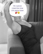 Ева Ева, 8 999 624-30-46 VIP проститутка Алиса, рост: 165, вес: 55